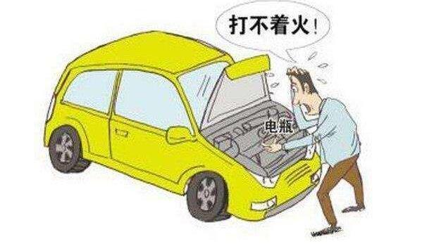 冬季汽車(chē)蓄電池保養(yǎng)一定要留意這幾點(diǎn) 冬季汽車(chē)蓄電池保養(yǎng)一定要留意這幾點(diǎn)